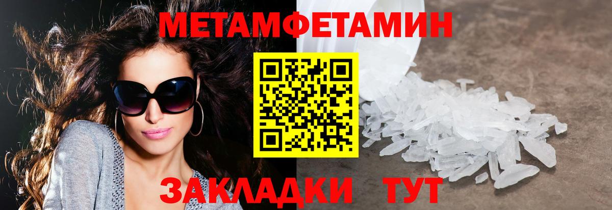 АМФ 97% Краснокаменск