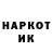 Героин гречка Jackson McCall