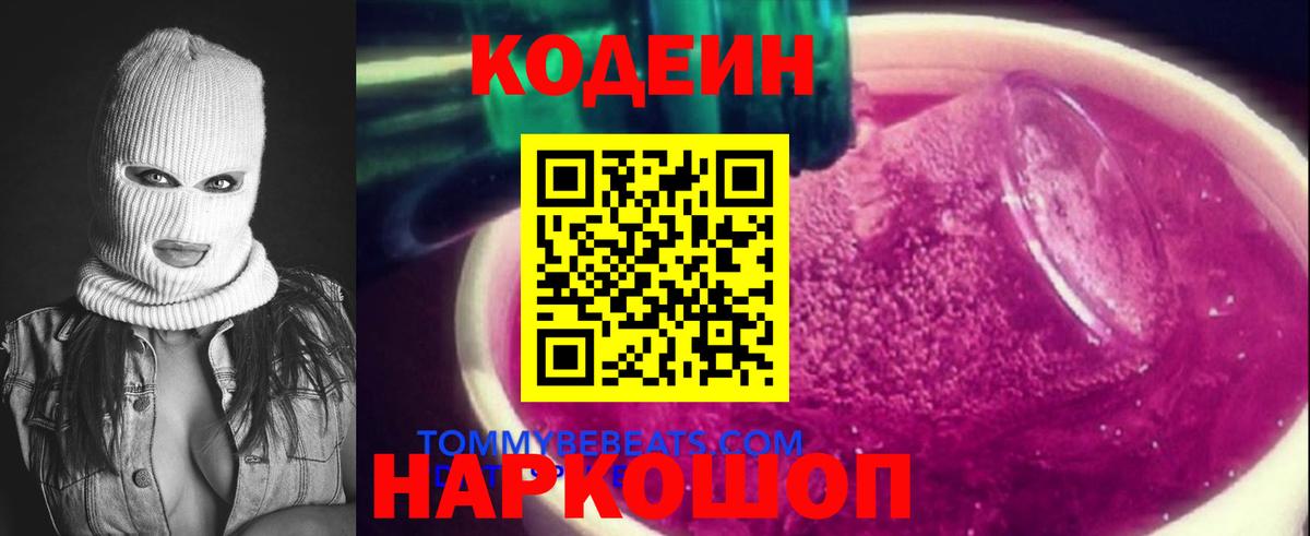 Марихуана Краснокаменск
