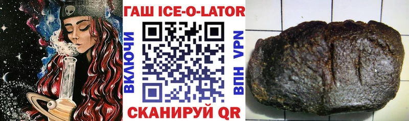 Гашиш VHQ  Краснокаменск 