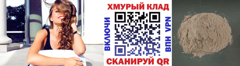 Героин Heroin  купить наркотики цена  Краснокаменск 