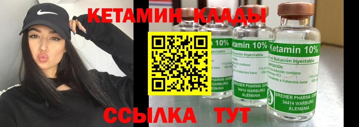 Героин  ГАШ  МЕТ  Cocaine  Продажа наркотиков  Вход с VPN  Мефедрон кристаллы  АМФЕТАМИН   Краснокаменск  ГАШИШ 