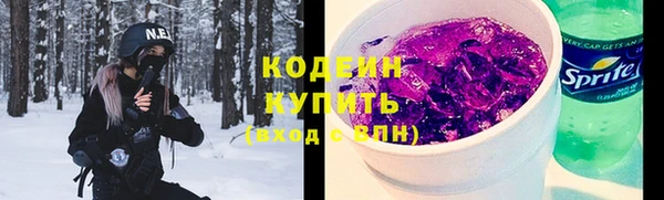 альфа пвп VHQ Беломорск