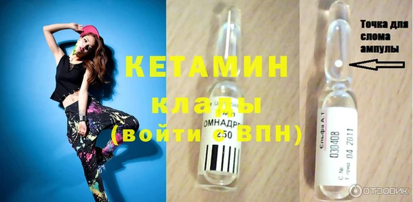 прущие крисы Балахна
