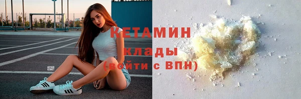 экстази Балабаново