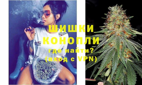 альфа пвп VHQ Беломорск