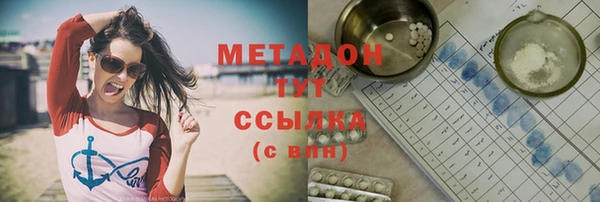 прущие крисы Балахна