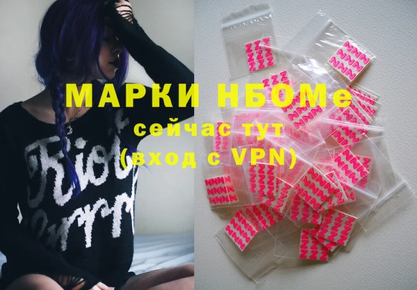 меф VHQ Белоозёрский