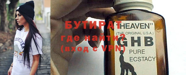 мет Белокуриха