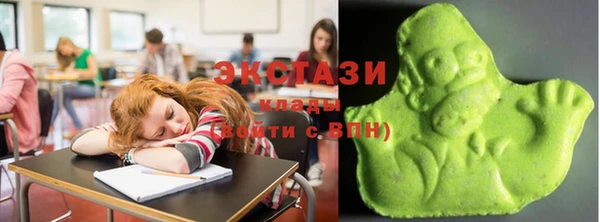 стаф Саяногорск