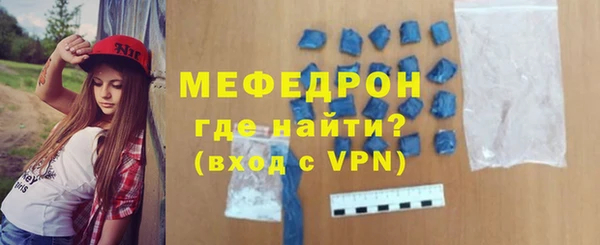 экстази Балабаново