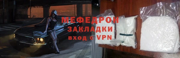меф VHQ Белоозёрский