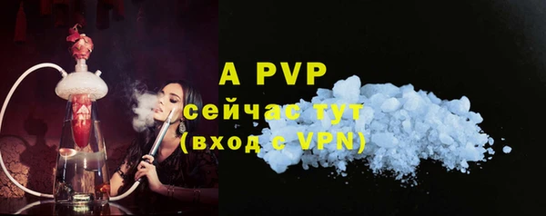 меф VHQ Белоозёрский
