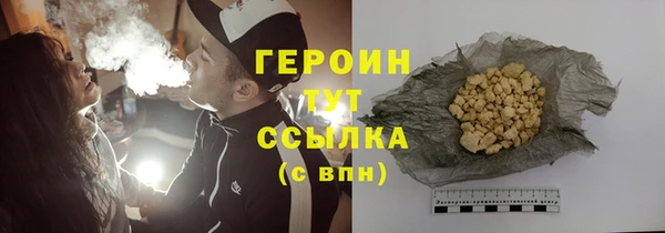 мет Белокуриха