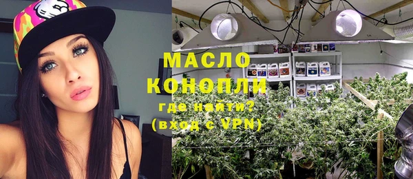 экстази Балабаново
