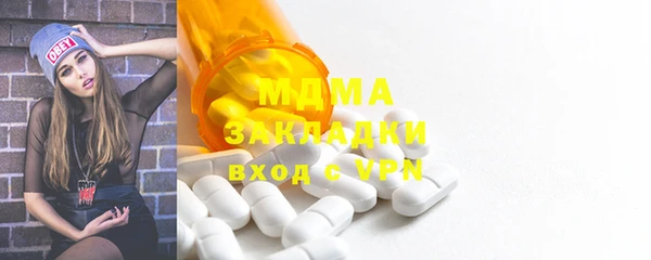 прущие крисы Балахна