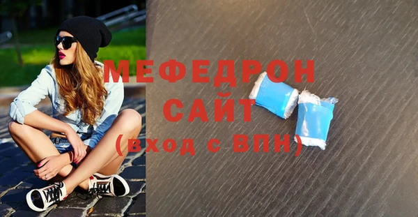 мет Белокуриха