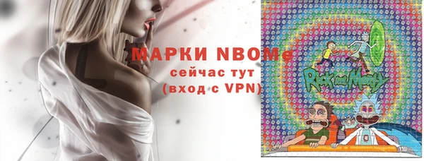 альфа пвп VHQ Беломорск