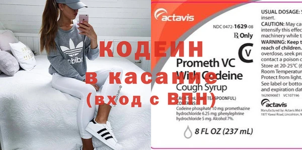 Альфа ПВП Сафоново