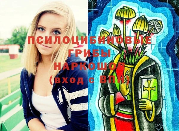 альфа пвп VHQ Беломорск