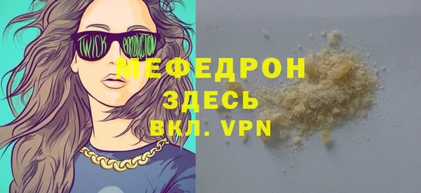 альфа пвп VHQ Беломорск