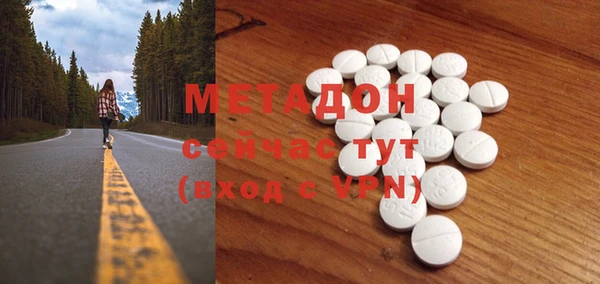 мет Белокуриха