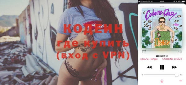 экстази Балабаново