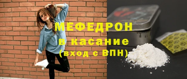 меф VHQ Белоозёрский