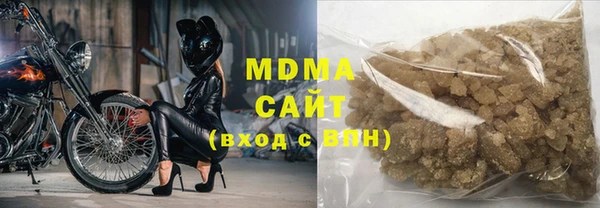 экстази Балабаново