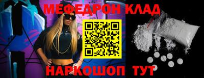 альфа пвп VHQ Краснокаменск