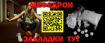 альфа пвп VHQ Краснокаменск
