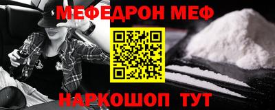 альфа пвп VHQ Краснокаменск