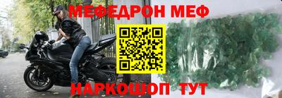 альфа пвп VHQ Краснокаменск