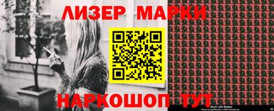 прущий лед Краснознаменск