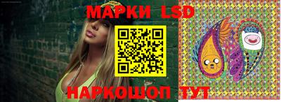 прущий лед Краснознаменск