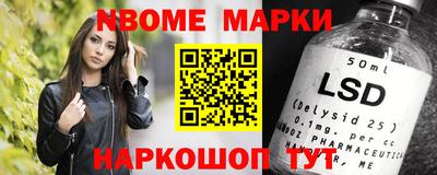 прущий лед Краснознаменск