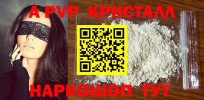 прущий лед Краснознаменск