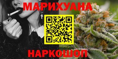 трава Кунгур