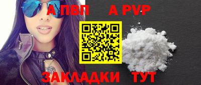 прущий лед Краснознаменск