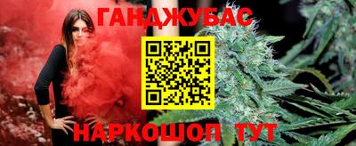 альфа пвп VHQ Краснокаменск