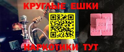 mdma Краснодар