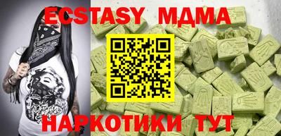 mdma Краснодар