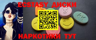 альфа пвп VHQ Краснокаменск