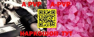 прущий лед Краснознаменск