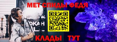 mdma Краснодар