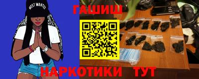 альфа пвп VHQ Краснокаменск
