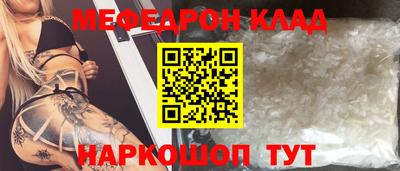 ГАЛЛЮЦИНОГЕННЫЕ ГРИБЫ Кумертау