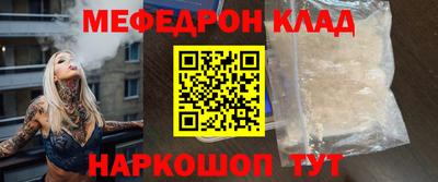 mdma Краснодар