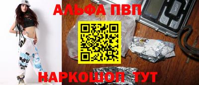 прущий лед Краснознаменск