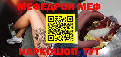альфа пвп VHQ Краснокаменск